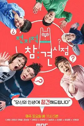观测日志配图:综艺标签修订批次记录