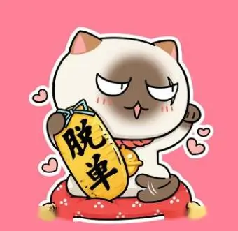 留言读者青灰刻度的头像