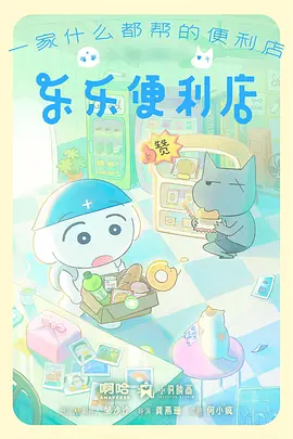 动画雾港来信观测封面:信鸽穿过青灰色港口